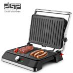 DSP Grill - Image 7