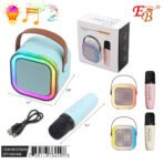 Loudspeaker Gift for Children's - Image 2