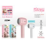 DSP Lint Remover - Image 6