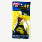 Audio Cables - Image 4