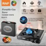 RAF Portable Gas Stove - Image 3