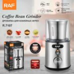 RAF Electric Coffee Grinder for Home Use Spice Herbs Beans Grinder Stainless Steel Blade - Image 4