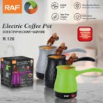 RAF Electric Coffee Pot Maker Kettle Turkish Coffee - Image 6