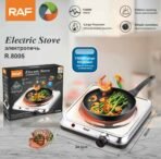 RAF Single Burner Electric Infrared Cooker - Image 6